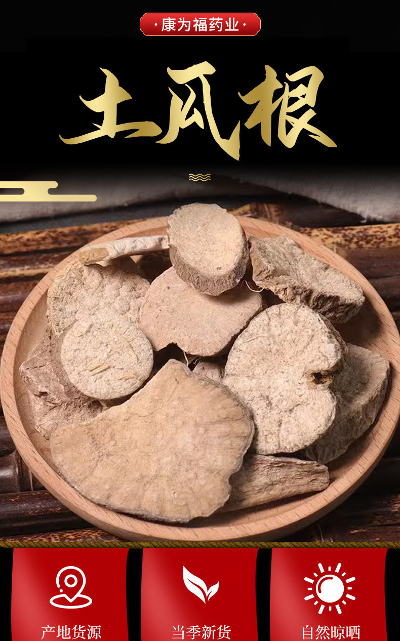 Tu Gua Gen (Trichosanthes cucumeroides) — Dried Food-Herb Root, 500g, Custom Powder Available quality and texture