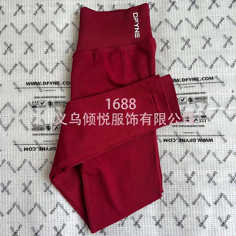 Aliexpress nuevo DFYNE mangas cortas mate nylon alta elástica cuerpo apretado sin bordas de acondicionamiento deportivo T mangas cortas