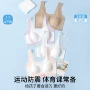少女抗菌定制女童文胸