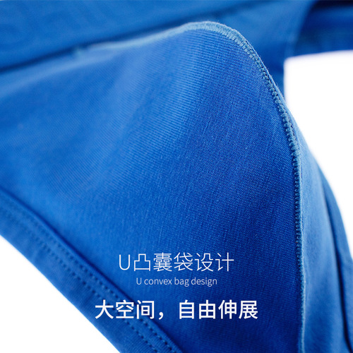 New men's cotton underwear, low-waisted, breathable, U-convex large pouch, hollow solid color, sexy youth triangle men's underwear 552