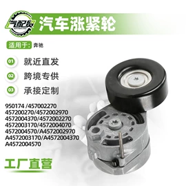 减震系统;汽车传感器;空气滤清器