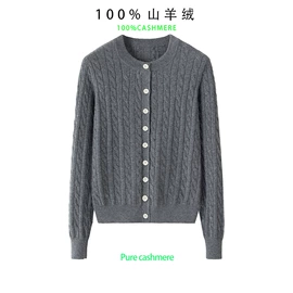 女式羊绒衫;披肩;女士背心