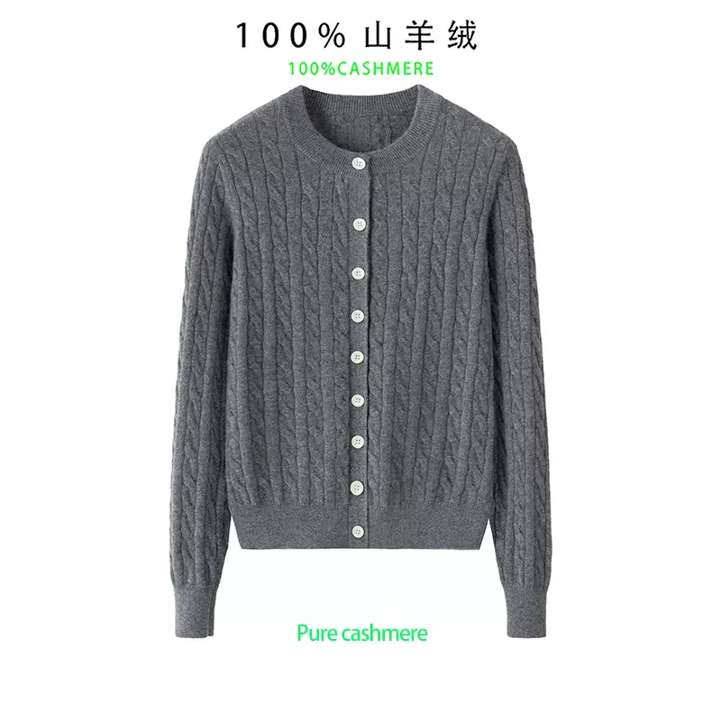 山羊绒圆领毛衣针织开衫女2025秋冬新款女式麻花显瘦薄款针织衫外