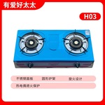 批发家用息保台式不锈钢双灶液化气猛火煤气灶具双炉燃气灶沼气灶