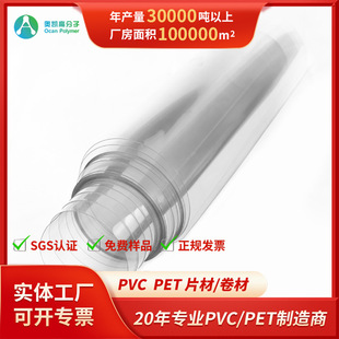 PET����Ƭ��͸�����ܾ����������o��������бPPET�zƬPETƬ��