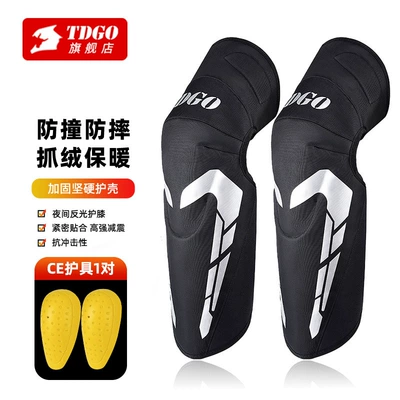 Pads and Elbow Pads, Motorcycle Safety Supplies - black-and-white-knee-pads-built-in-ce-certified-protective-shell-windproof-and-warm-thickened-with-velvet-reflective-for-night-riding