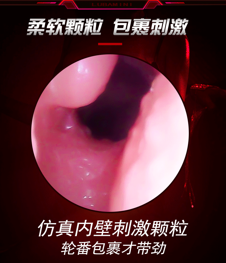Jiuai Intelligent Fully Automatic Male Masturbator Electric Clip Suction Cup Penis Trainer Aircraft Cup — detail image 12