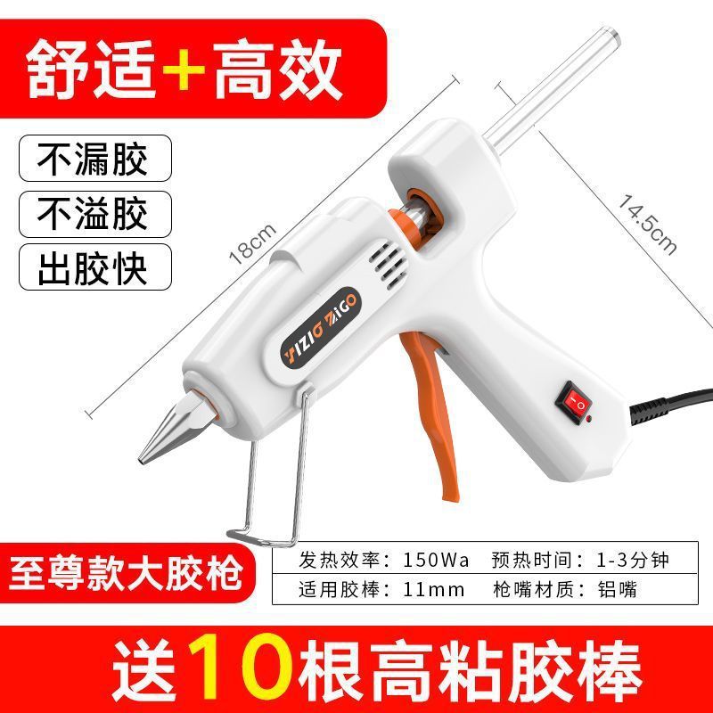 쿨 화이트 [현재 35개 남음] - 슈프림 라지 사이즈 A 글루건(+10 글루스틱)