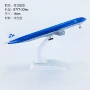 荷兰仿真实心航空模型