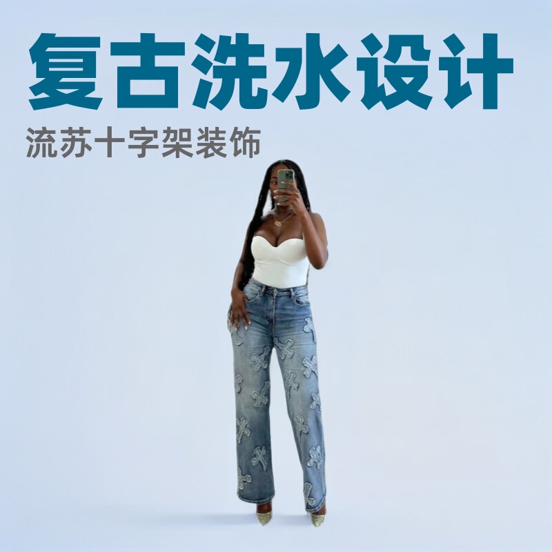 3811 # European and American Cross-Border Autum New 2023 Retro Washed Denim Tassel Cross Hip-Hop Straight 9-Point Pants