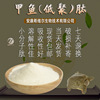 Turtle Collagen peptide Small Molecular Peptide Powder