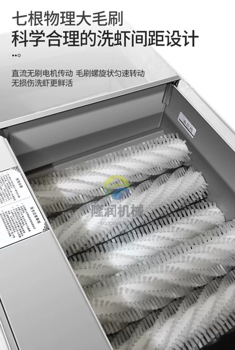17-小龙虾清洗机_05.jpg