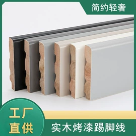 踢脚线、板;地板附件