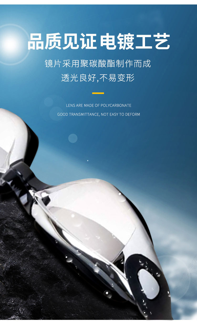 泳镜_08