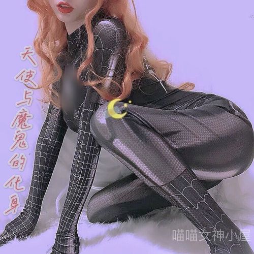 Hypnotic Spider-Man Tight Suit Female MJ Anime Cosplay Costume Live Streaming Adult Unisex Bodysuit Set