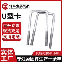 �������l������˨4.8����\ֱ�Ƿ��Ϳ�U�Ϳ�������A���Ϳ�����