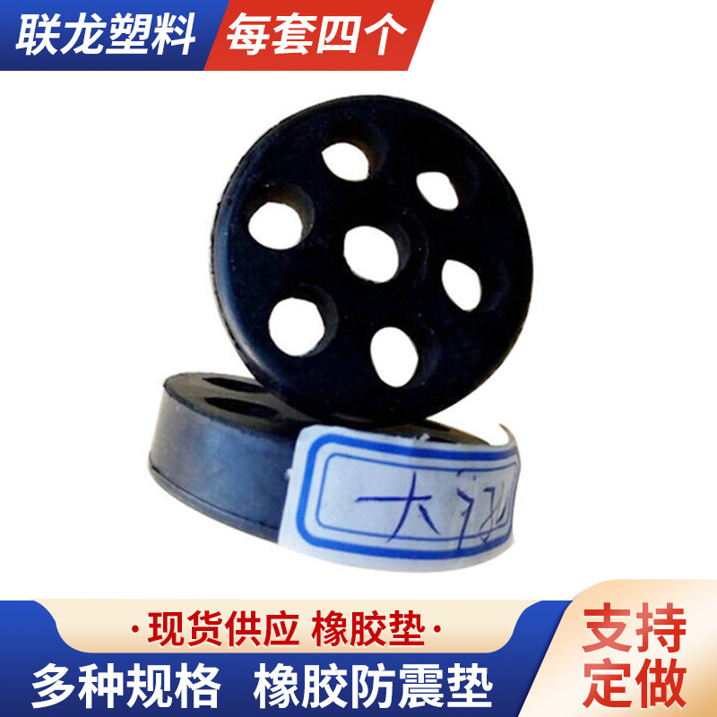 厂家供应大七孔隔音减震垫 复合减震垫 橡胶防滑脚垫