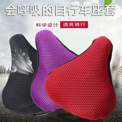 Electric car cushion, heat insulation sunscreen breathable electric