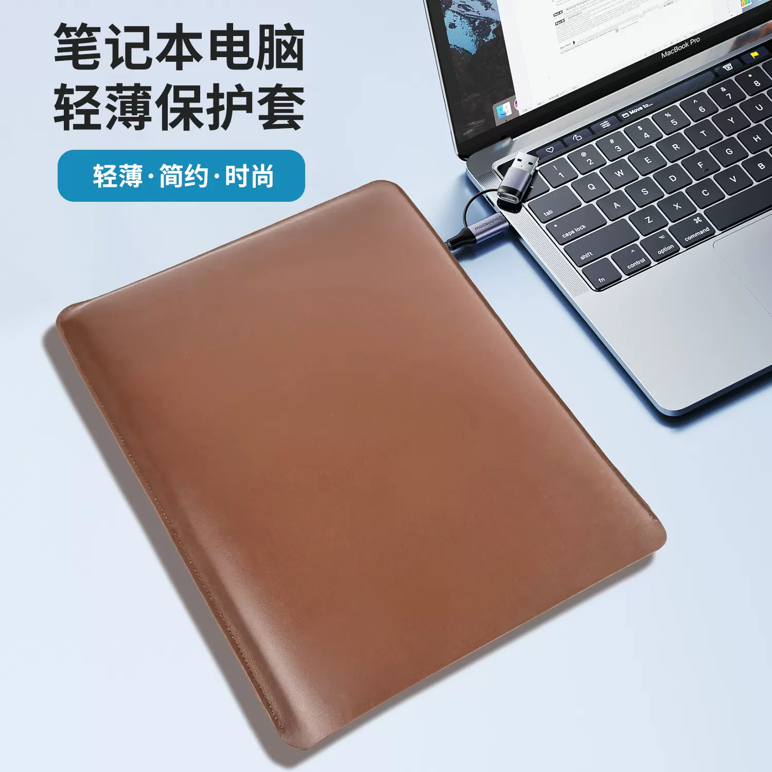 新款苹果Macbook Pro 14寸Air 13寸保护套M2笔记本内胆包电脑包