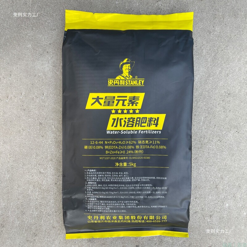 スタンレー大量要素水溶性肥料 バランス型高カリウム型高窒素水溶性複合肥料 流し込み肥料 その他|undefined