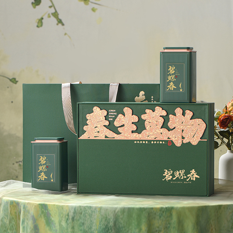 2025新款碧螺春茶叶包装盒空礼盒高档半斤装苏州绿茶包装盒子空盒