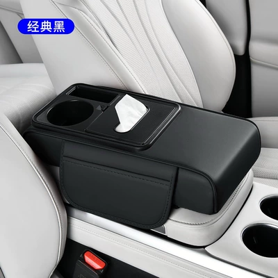 source factory, wholesale for cross-border e-commerce, Armrest box pad - small-size-16cm-wide-black
