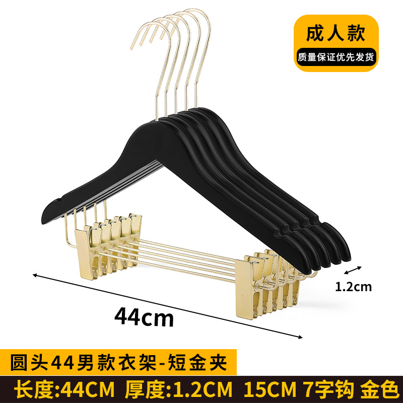 라운드 헤드 44 남성용 옷걸이 - 쇼트 골드 클립