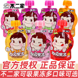 �����ҿ�������������֭�����������ֶY��ͯ������С��ʳ�Y�����l