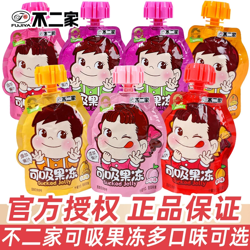 Желейные конфеты Fujiya, съедобные, детские сувениры, подарки на День защиты детей, оптом