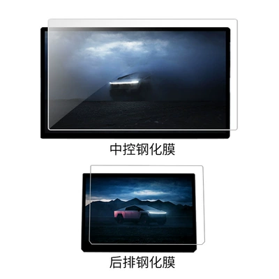 Film Car Interior Film, Car interior film