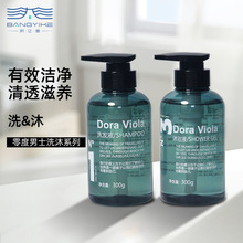 酒店专用一次性洗发水沐浴露洗护沐浴套装高档民宿宾馆家用批发