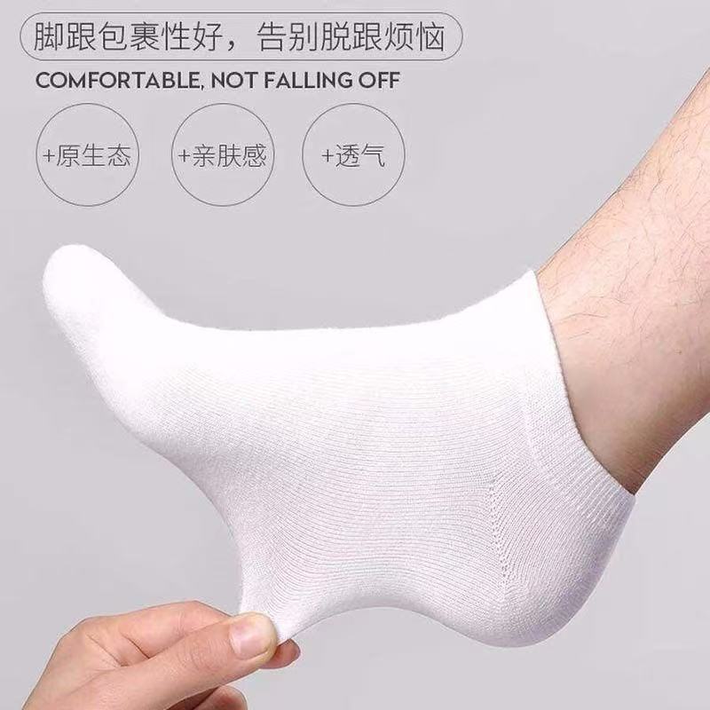 黑白灰男士短袜短筒袜子一次性运动防汗浅口船袜春夏薄款纯色短袜|undefined