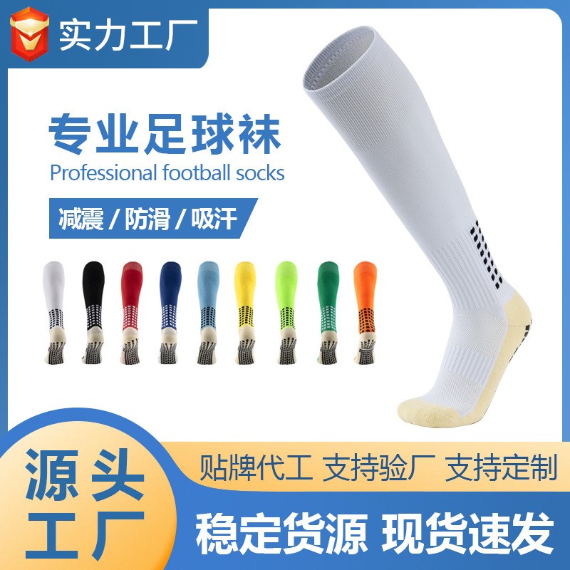 Temu men's and women's football socks shein long-tube thickened…