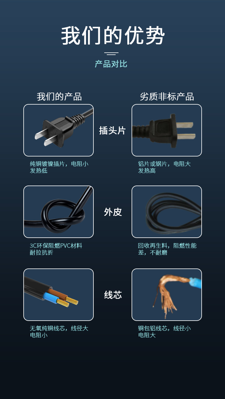详情页_05.png