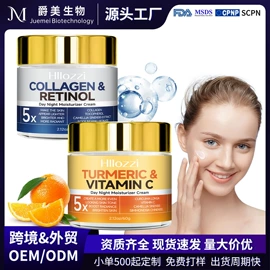 润肤乳液;其他纹绣用品;复方精油