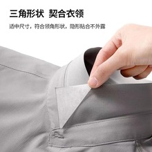 衣领定型贴衬衫Polo衫衣服领口角贴不翘角不卷边防滑一次性