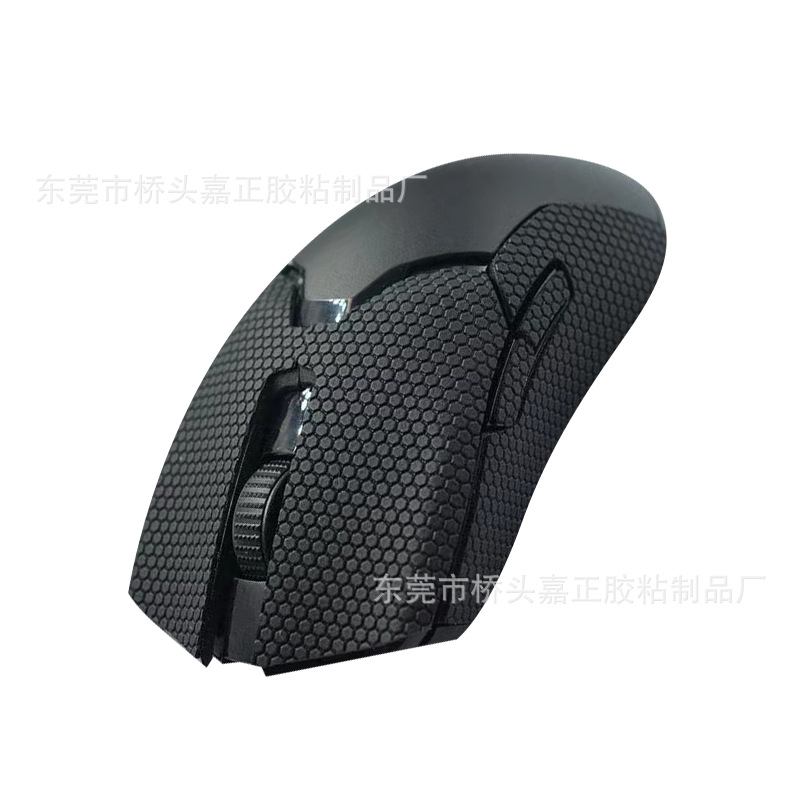 Mouse poisoning anti -sliding sticker sweat absorption sticker