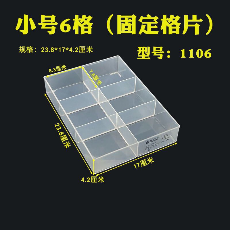 Jiugongge caja de almacenamiento piezas de separación rectangular clasificador sin cubierta de plástico transparente tornillo de separación componentes electrónicos