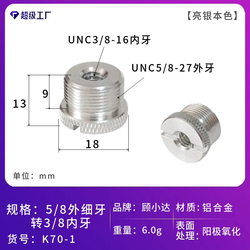1/4回転3/8カメラねじ1/4回転m 5m 8m 10変換ねじ棚雲台中継スタンドねじ