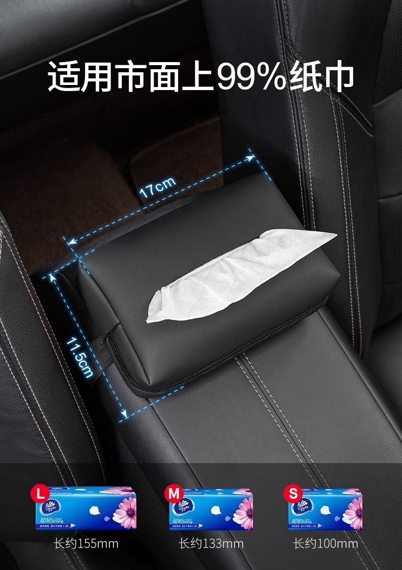 Car Tissue Box Strap-Type Car Tissue Bag Seat Back Armrest Box Car Tissue Box Cover Car Supplies