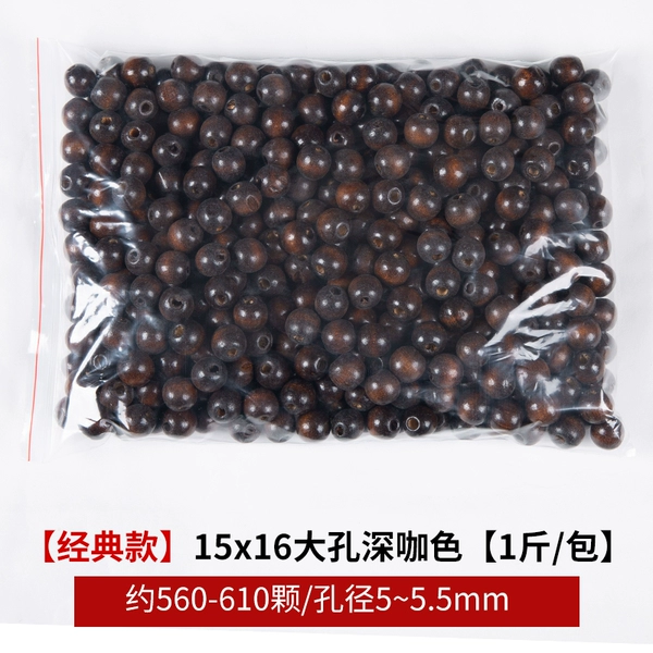 [深咖 15x16mm【1斤装/约569~610颗】 大孔枫木]