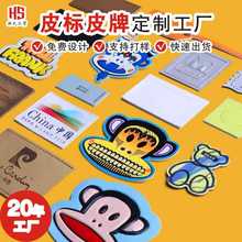 Ƥ�˶��ƠC��tpu�C��puƤ�Ƴ��w��ӡ�˺��o�϶���ӡˢ����̘�