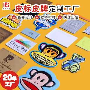 Ƥ�˶��ƠC��tpu�C��puƤ�Ƴ��w��ӡ�˺��o�Ͽɶ���ӡˢ����̘�