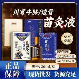 保健护具;保健器具配件;手串