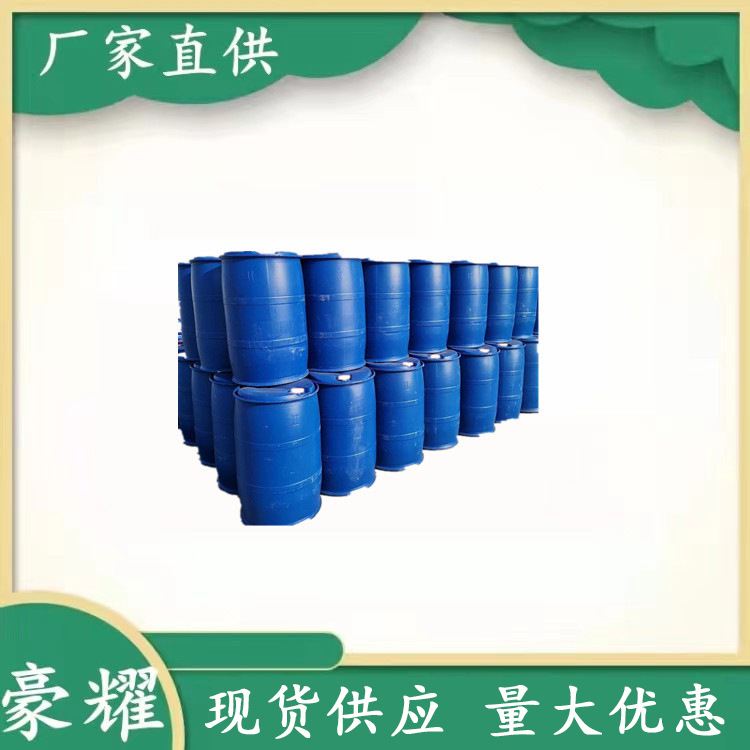 供应 乙硫氨酯 95% 25KG起订 乙硫氨酯 量大优惠