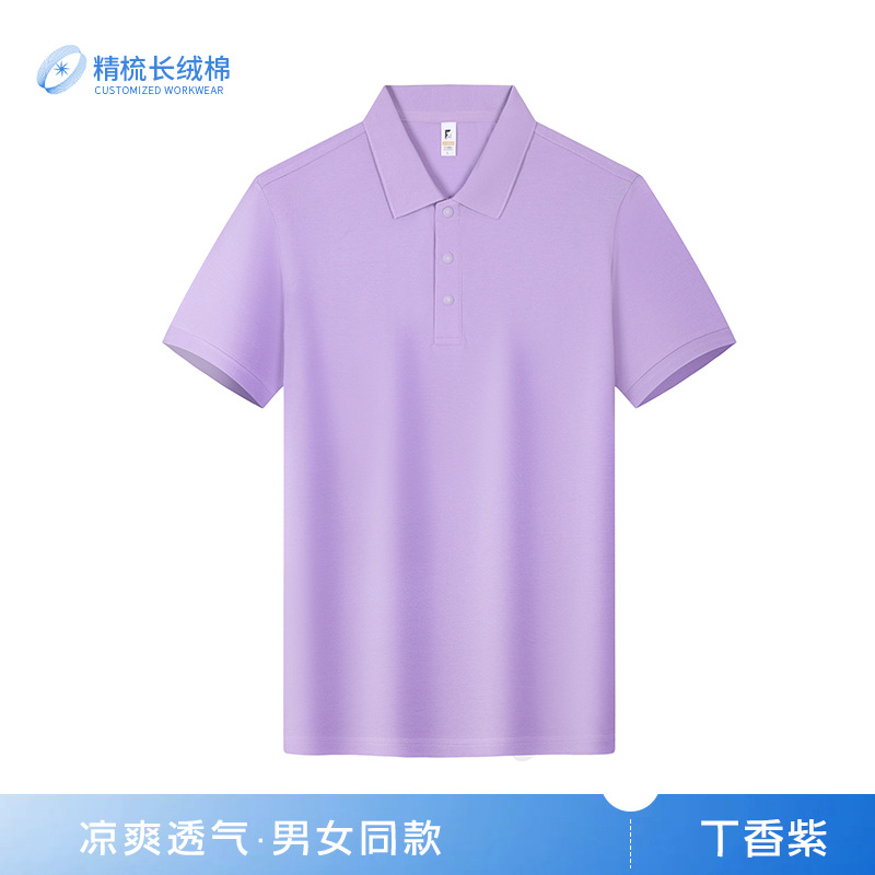 Nano algodón de alta gama de negocios casuales de color sólido camiseta de manga corta con solapa cultura masculina y femenina polo ropa de trabajo personalizada