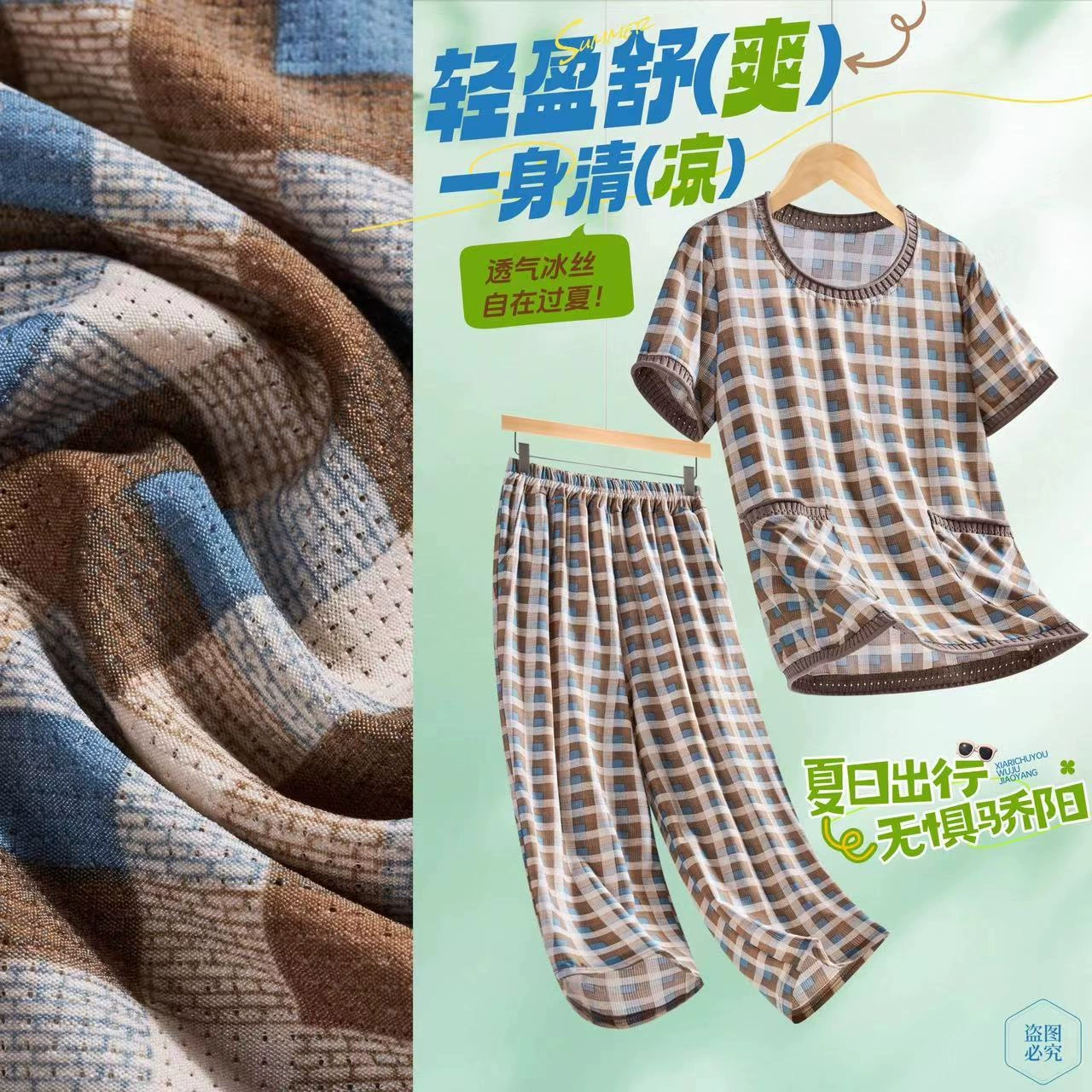 双兜夏装中老年女装洋气短袖T恤套装上衣格子两件套咖格桔格彩点