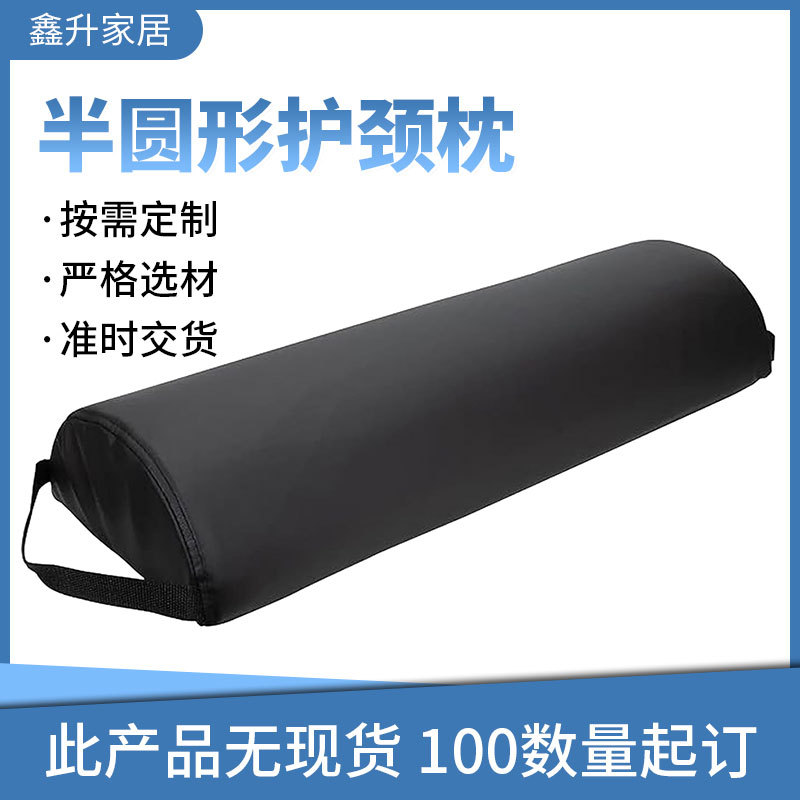 亚马逊跨境海绵半圆形按摩瑜伽枕头PU皮革套提手式护颈枕记忆枕