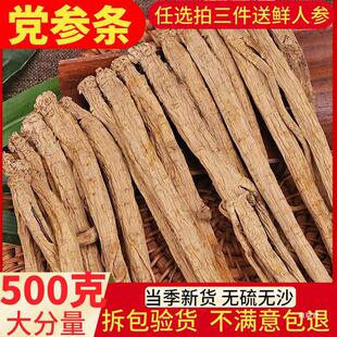 �h���l500�˰��] ���CҰɽ�h���η۸�؛�䮔�w�����S��Ƭ�B����Ʒ