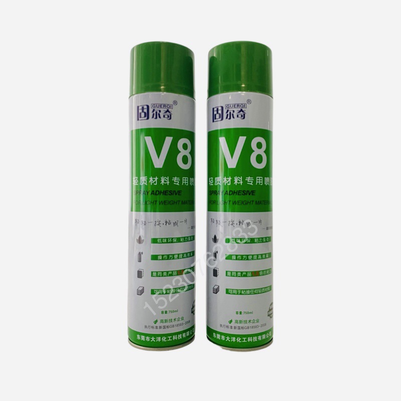 固尔奇V8 轻质保温隔音材料 海绵自喷胶 挤塑泡沫板 吸音板沙发棉